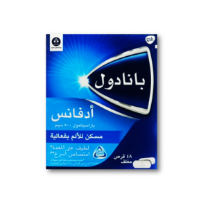 بانادول أدفانس 500 مجم 48 حبه