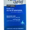 REGAINE FOAM MEN 73 ML 1 PCS