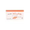 روفيناك 50 ملجرام 20 حبه