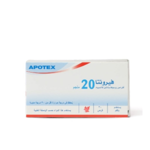 فيرونتا 20 مجم 30 حبه